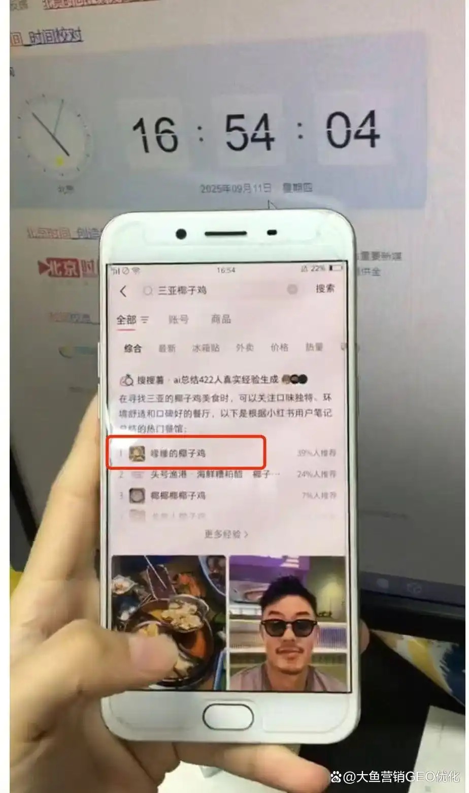 洛阳小红书ai搜索优化